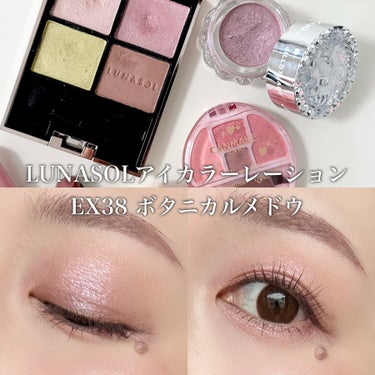 エターナル アイビジュー 101 moonstone mirage(限定)/JILL STUART/ジェル・クリームアイシャドウを使ったクチコミ（1枚目）