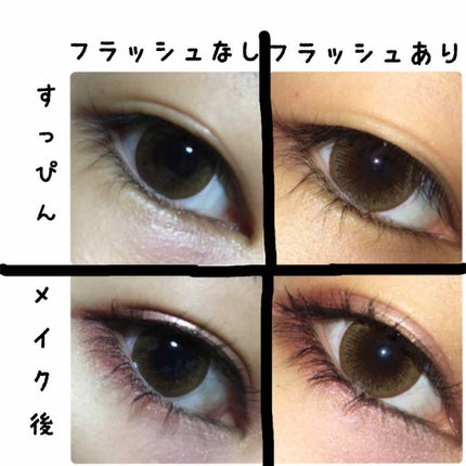 eye closet 1day SweetSeries "Girly"(アイクローゼットワンデースウィートシリーズ ガーリー)/EYE CLOSET/ワンデー(1DAY)カラコンを使ったクチコミ(3枚目)