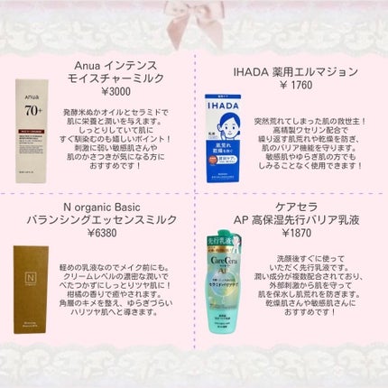 レッドブレミッシュ クリアスージングクリーム/Dr.G/フェイスクリームを使ったクチコミ(2枚目)