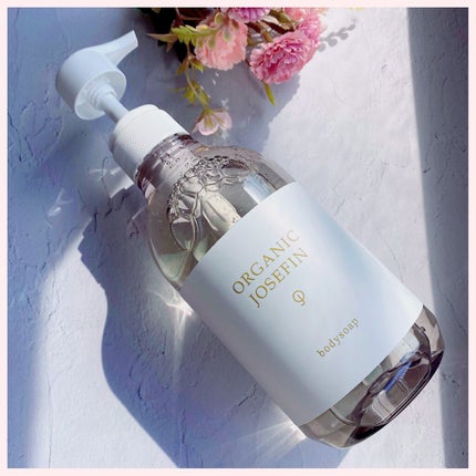 オーガニックジョセフィン ボディソープ /ORGANIC JOSEFIN/ボディソープを使ったクチコミ(1枚目)