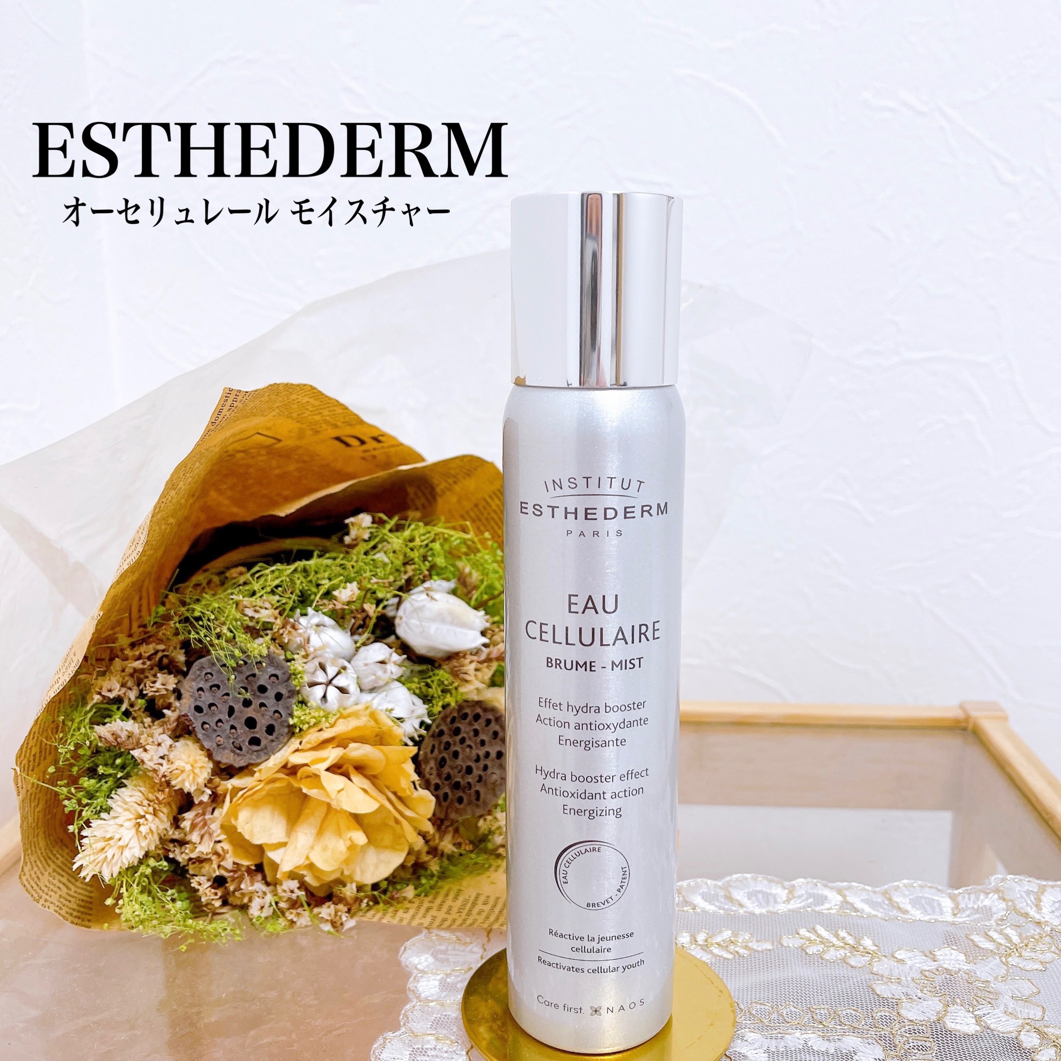 オーセリュレール モイスチャー 200ml/エステダム/ミスト状化粧水を使ったクチコミ（1枚目）