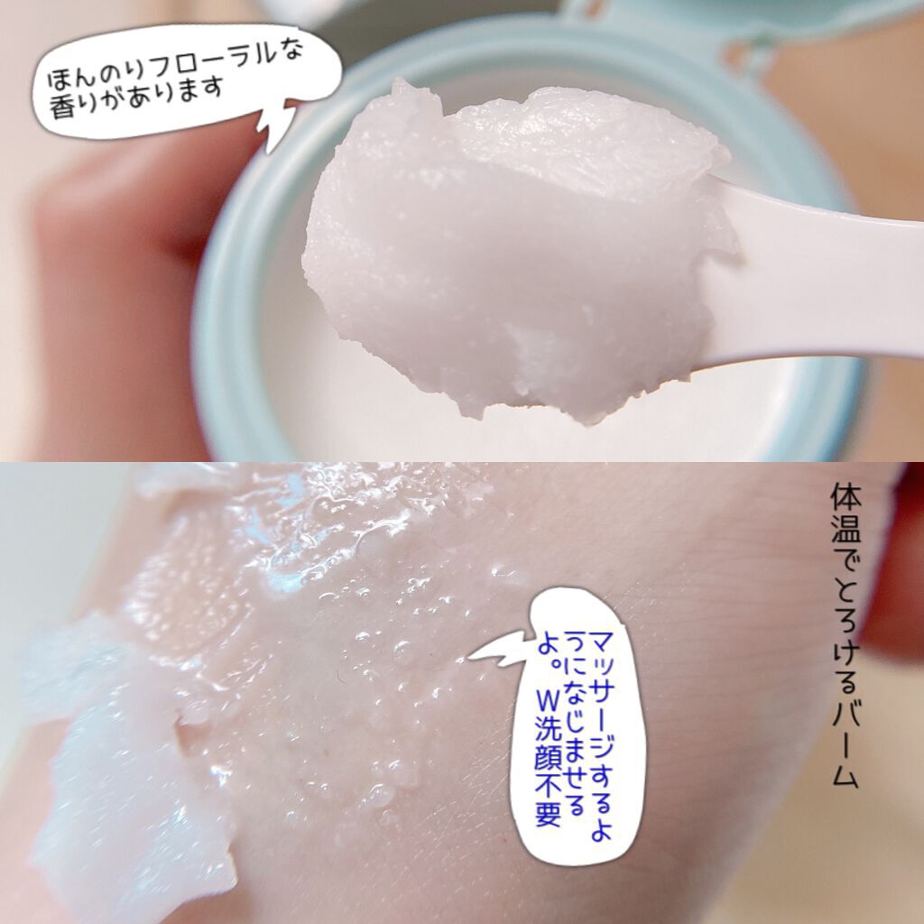 しっとり毛穴ケアクレンジングバーム/ダヴ/クレンジングバームを使ったクチコミ(5枚目)