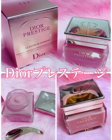 ゆっちゃん on LIPS 「#Diorプレステージルゴマージュお値段1296人0円😭⭐︎デ..」（1枚目）