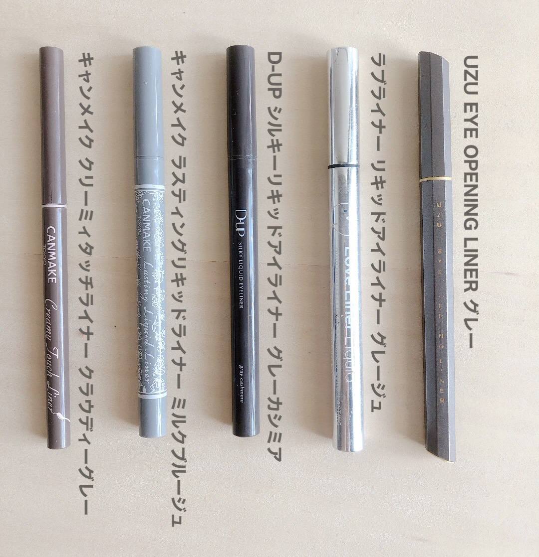 ラスティングリキッドライナー/キャンメイク/リキッドアイライナーを使ったクチコミ（2枚目）