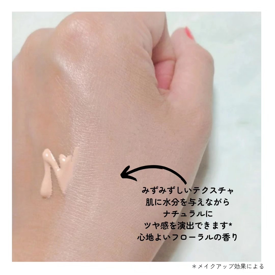 ラディアンスフィットセラムファンデーション/TFIT/リキッドファンデーションを使ったクチコミ（3枚目）