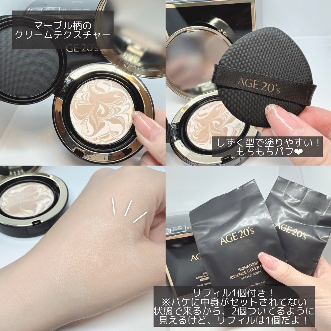SIGNATURE ESSENCE COVER PACT /AGE20’s/クリーム・エマルジョンファンデーションを使ったクチコミ(2枚目)