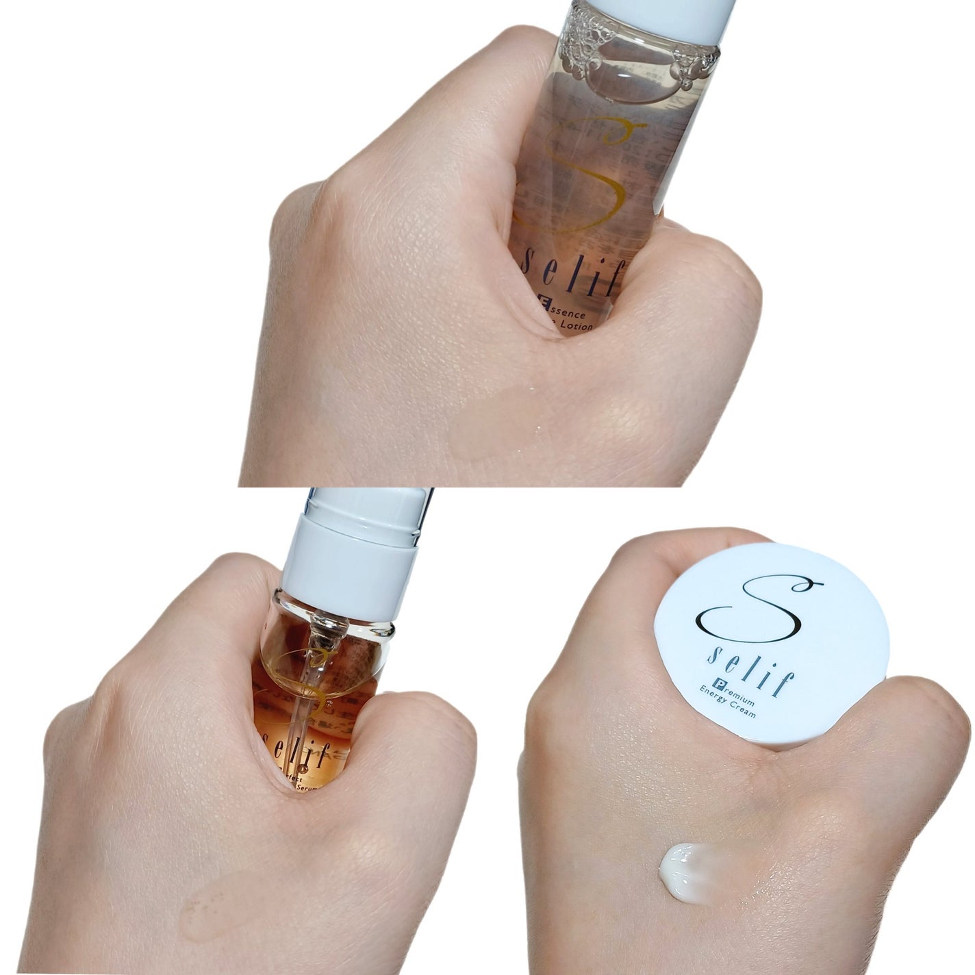 トライアルセット/セリフ/スキンケアキットを使ったクチコミ(4枚目)