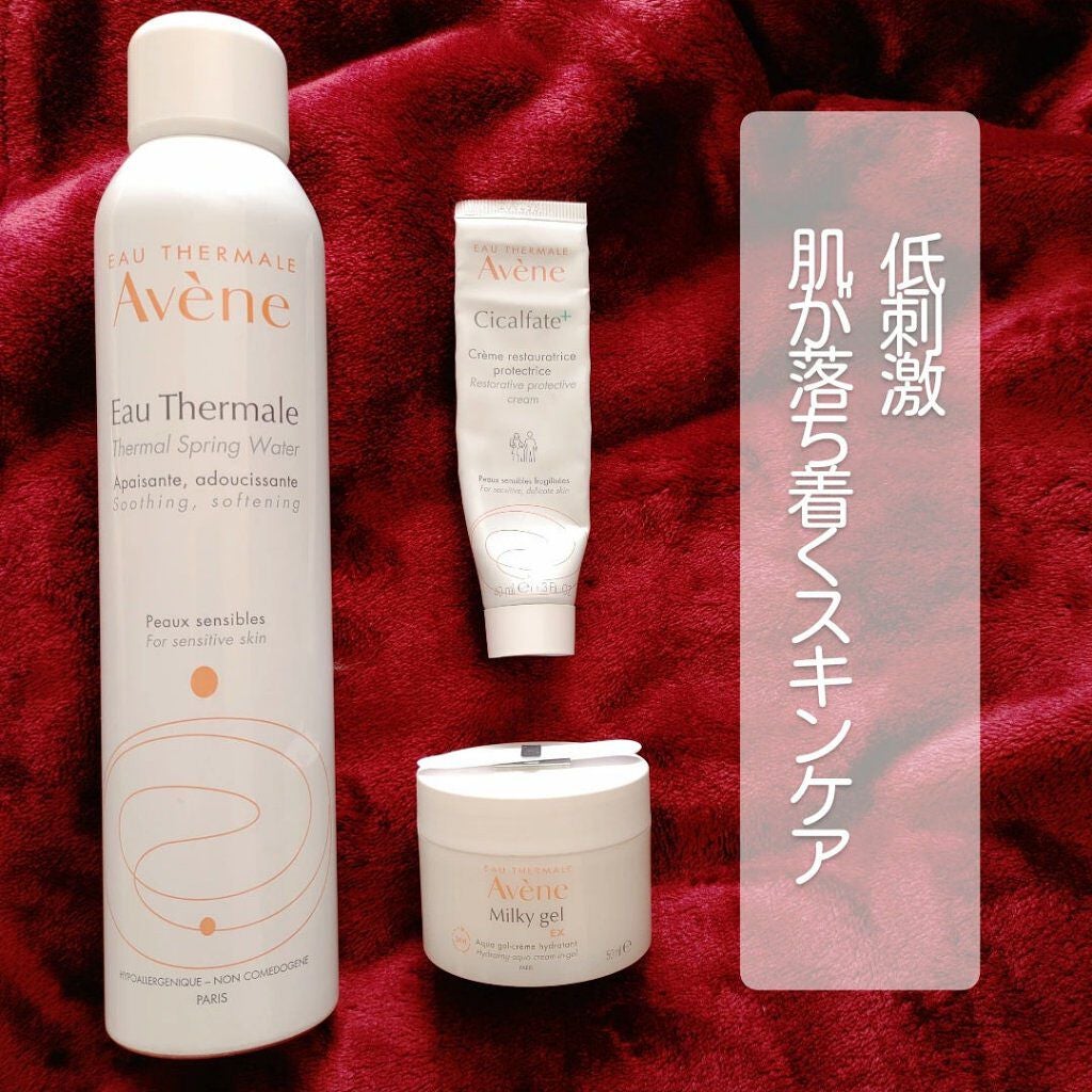 ウオーター/アベンヌ/ミスト状化粧水を使ったクチコミ(1枚目)