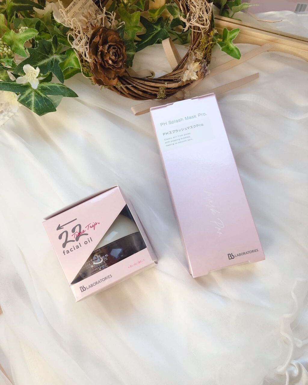 PHスプラッシュマスクPro./ビービーラボラトリーズ/洗い流すパック・マスクを使ったクチコミ(10枚目)