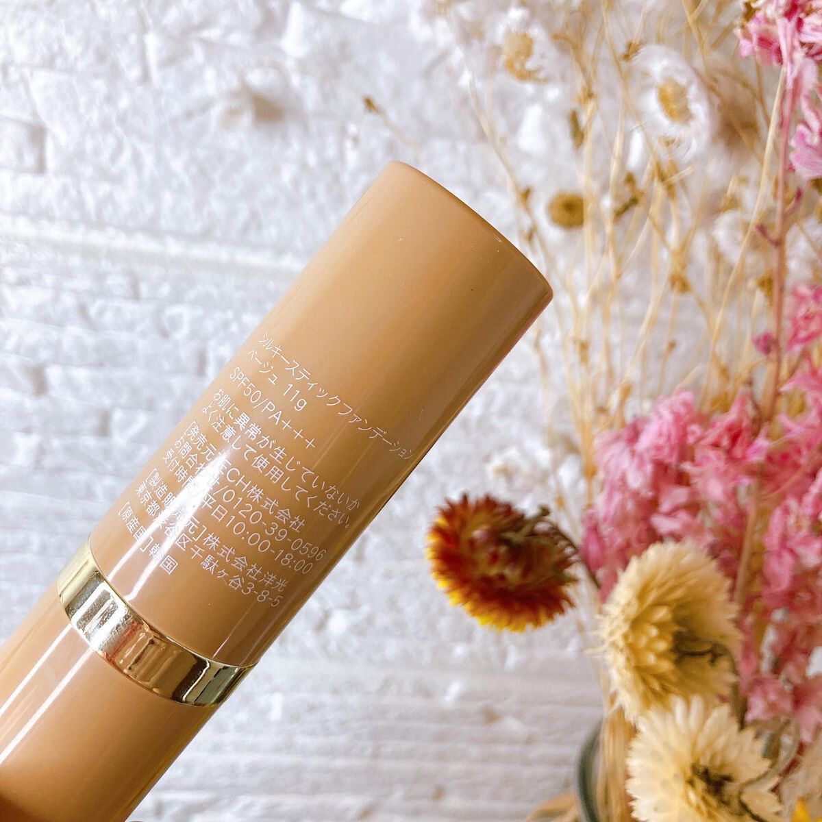 シルキースティックファンデーション/KAMIKA/その他ファンデーションを使ったクチコミ(5枚目)