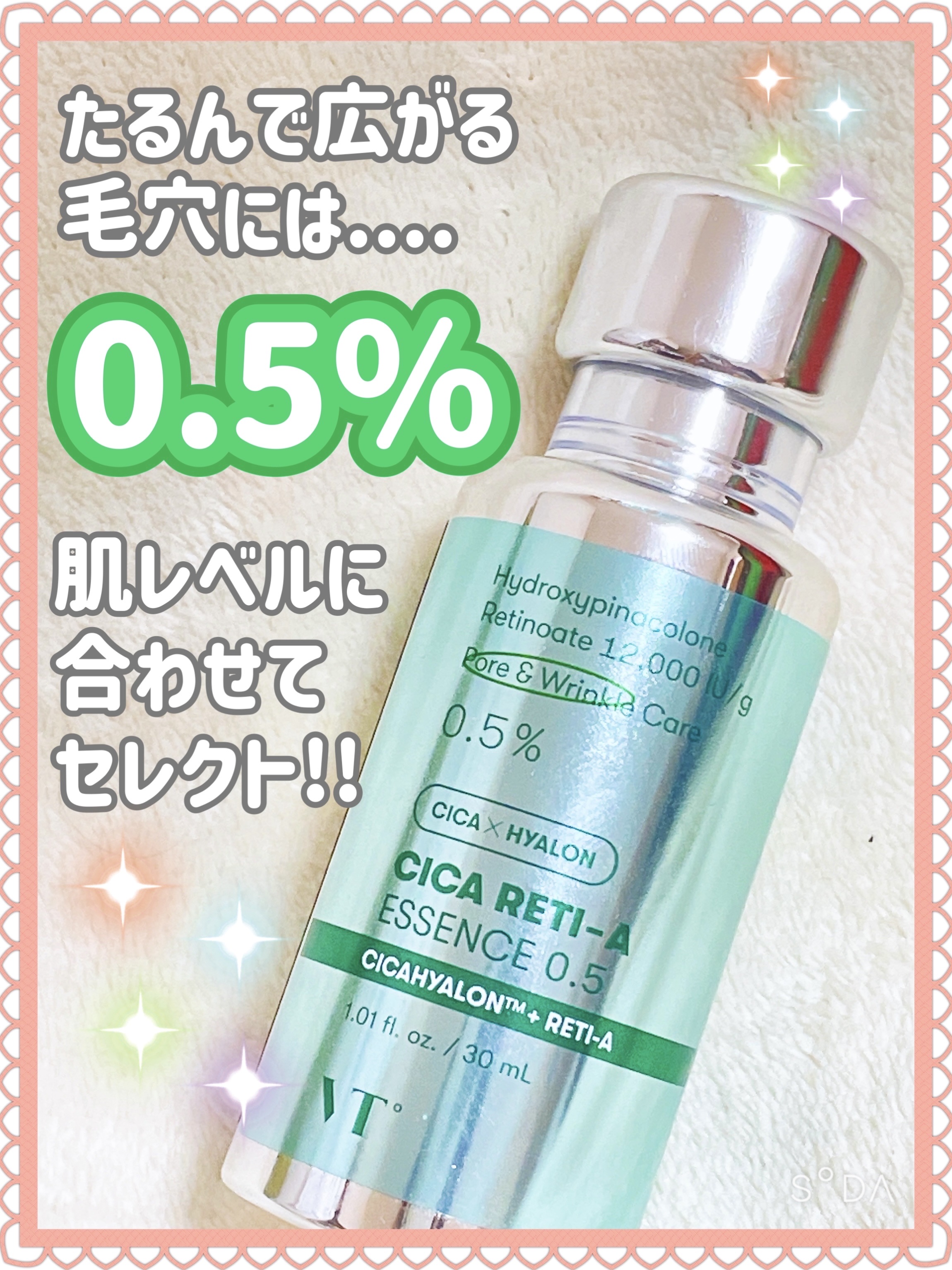 DS RTN リニューイング セラム/Kiehl's/美容液を使ったクチコミ（1枚目）