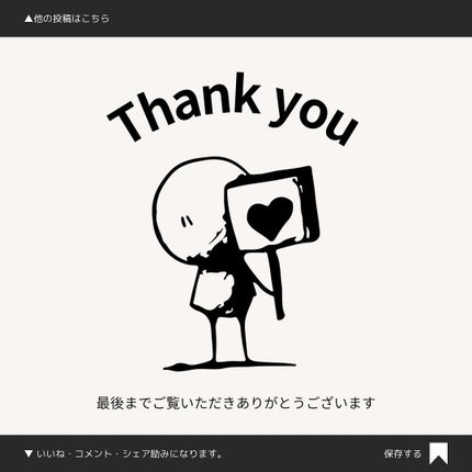 敏感肌用クリーム化粧水/無印良品/化粧水を使ったクチコミ(7枚目)