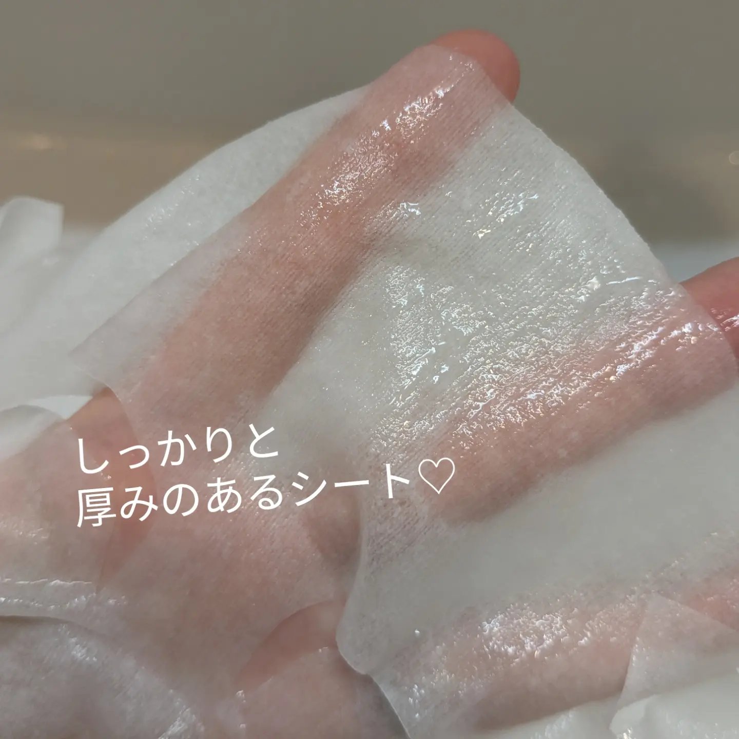 EX HCセラムマスク/EXO LABO/シートマスク・パックを使ったクチコミ（3枚目）