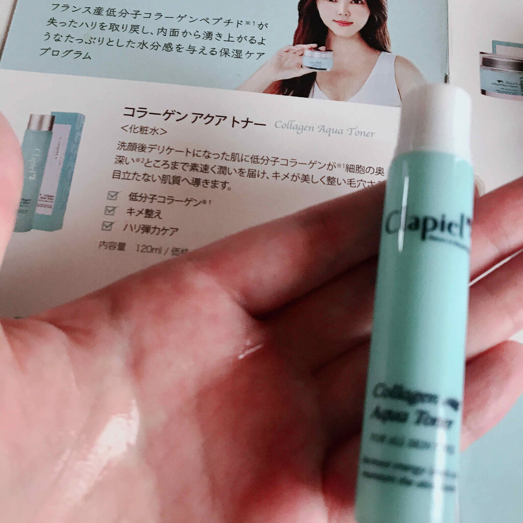 クラピエル アクア クリーム/Clapiel/フェイスクリームを使ったクチコミ（1枚目）