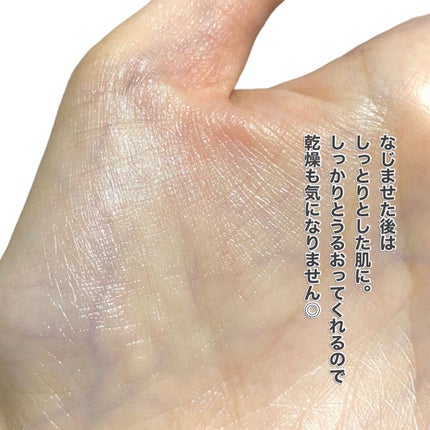 saa♡ on LIPS 「#WrinkFade#リンクフェード#薬用リンクルケアリフトボ..」(5枚目)