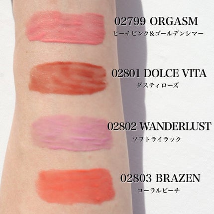 アフターグロー リキッドブラッシュ/NARS/リキッドチークを使ったクチコミ(4枚目)