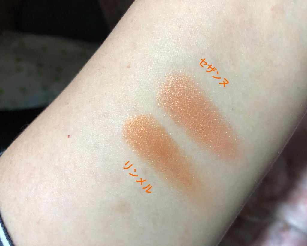 プリズム パウダーアイカラー/リンメル ロンドン/単色アイシャドウを使ったクチコミ（2枚目）