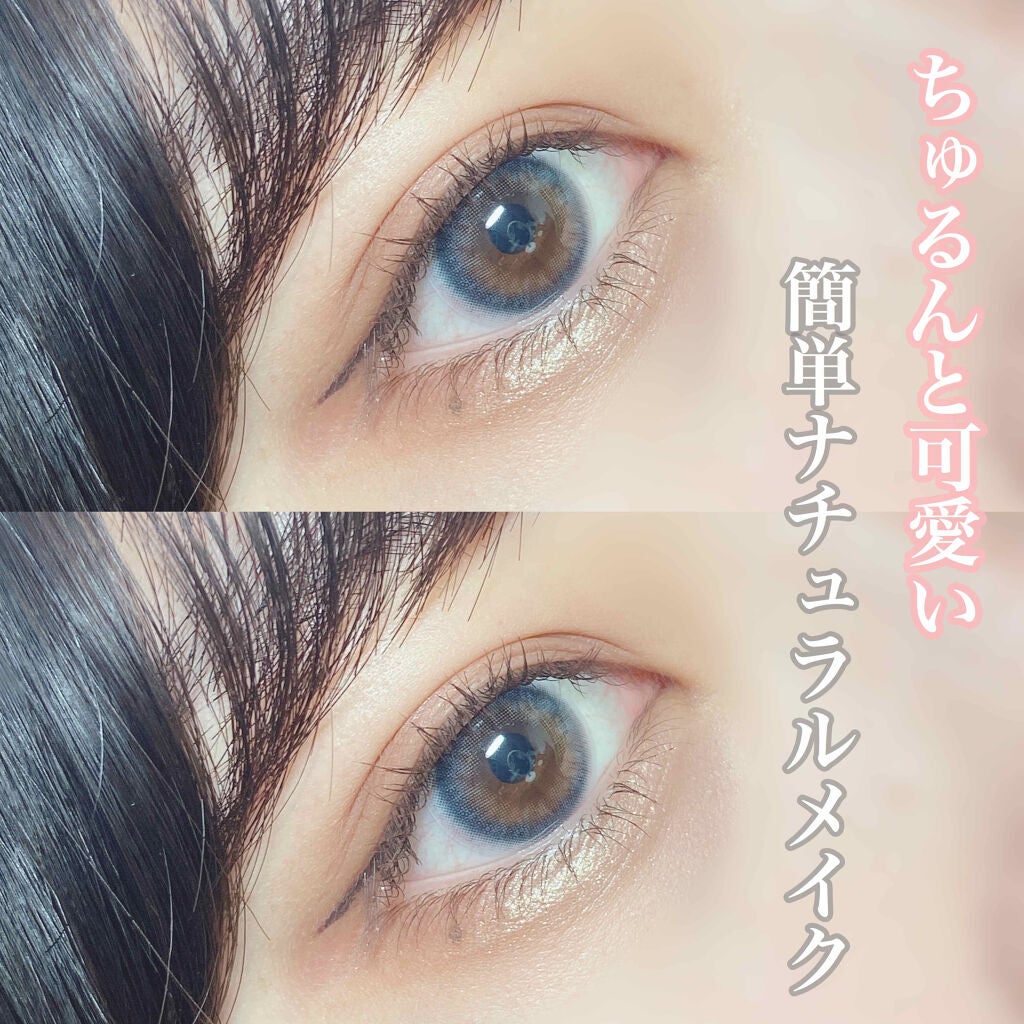 パーフェクトマルチアイズ/キャンメイク/アイシャドウパレットを使ったクチコミ(1枚目)