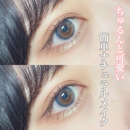 パーフェクトマルチアイズ/キャンメイク/アイシャドウパレットを使ったクチコミ(1枚目)