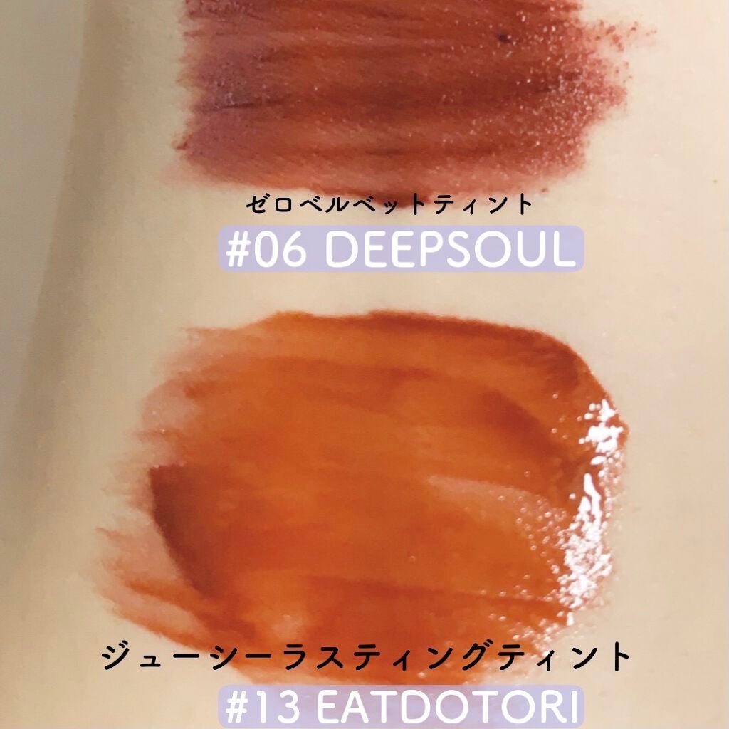 ボブ女子 on LIPS 「今日はボブ女子のおすすめリップ2つを紹介していくよ〜`߮߰🖤߮..」(2枚目)