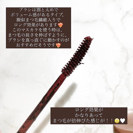 MAK- CARA LONG LUSH CURLING/CORINGCO/マスカラを使ったクチコミ(2枚目)