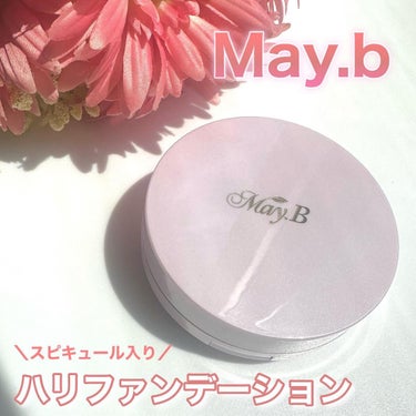 May.B ハリファンデーションのクチコミ「＼メイクしながらスキンケア🪞／
⁡
⁡
【May.b】
ハリファンデーション
⁡
⁡
ヒト幹細.....」（1枚目）