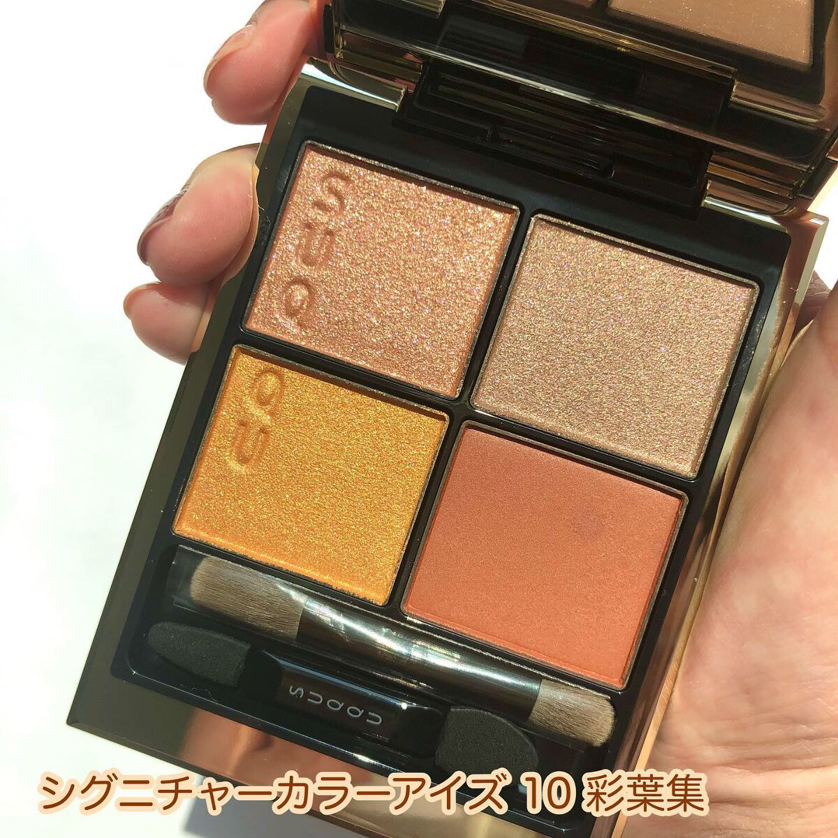 メルティング パウダー ブラッシュ/SUQQU/パウダーチークを使ったクチコミ（2枚目）