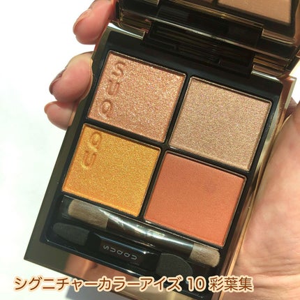 メルティング パウダー ブラッシュ/SUQQU/パウダーチークを使ったクチコミ(2枚目)