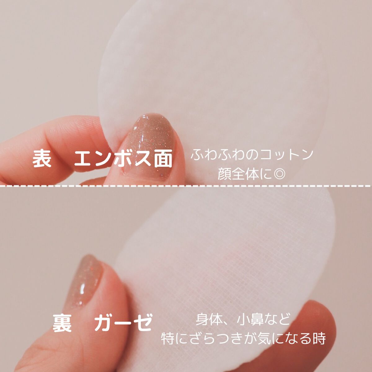 BHA消しゴムピーリングパッド/celimax/トナーパッドを使ったクチコミ（3枚目）