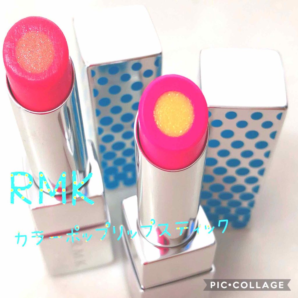 カラーポップリップスティック/RMK/口紅を使ったクチコミ(1枚目)