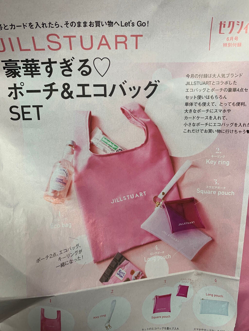 オーガニック認証 精油リップスティック スーパーポジティブ ライズ/THE PUBLIC ORGANIC/リップクリームを使ったクチコミ(8枚目)