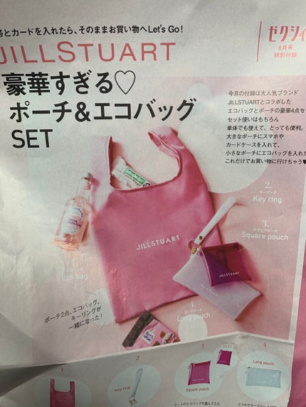 オーガニック認証 精油リップスティック スーパーポジティブ ライズ/THE PUBLIC ORGANIC/リップクリームを使ったクチコミ(8枚目)