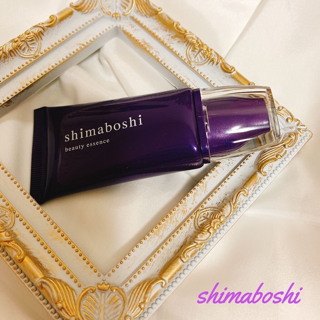 Wエッセンス/shimaboshi/美容液を使ったクチコミ（1枚目）