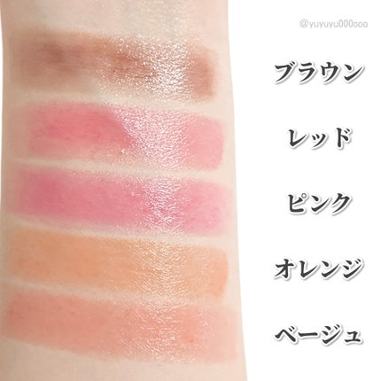 メンソレータム フラッシュティントリップ/メンソレータム/リップティントを使ったクチコミ(8枚目)