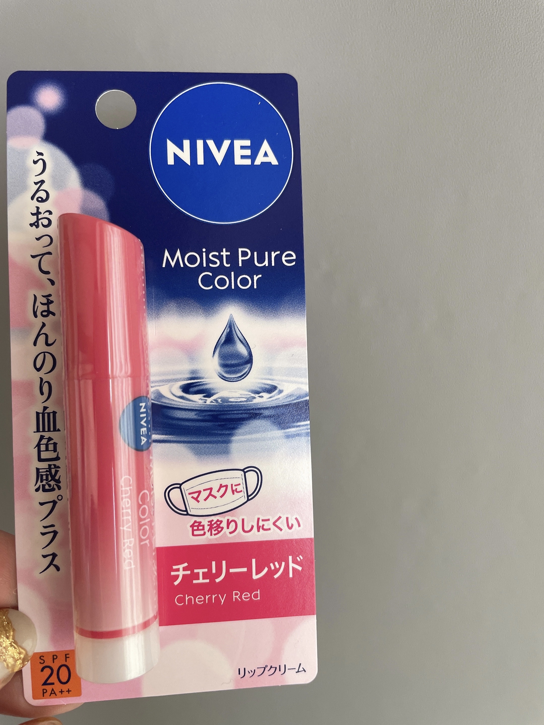 モイストピュアカラーリップ チェリーレッド/ニベア/リップクリームを使ったクチコミ（2枚目）