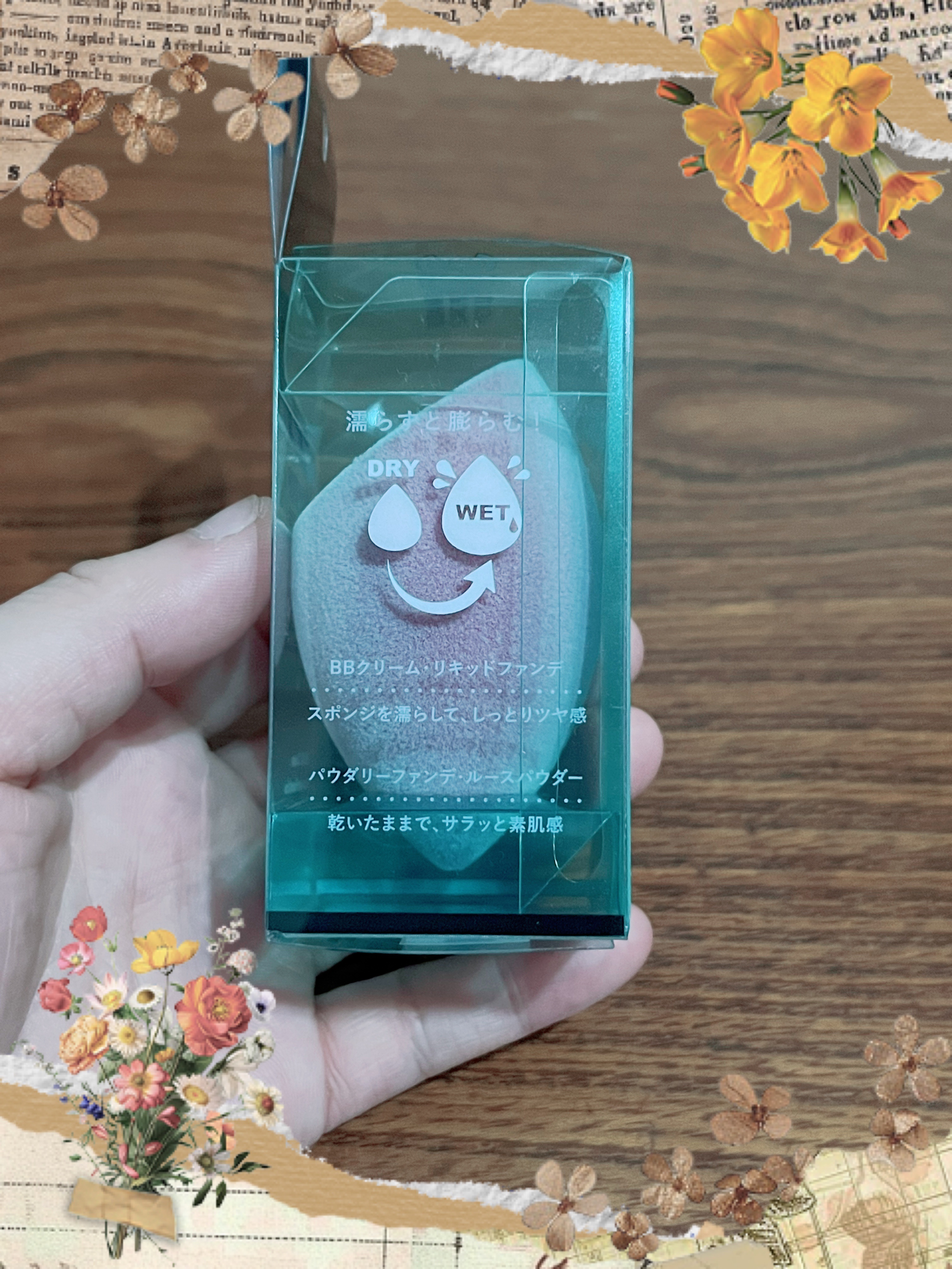 フロッキー3Dスポンジ/SHOBIDO/パフ・スポンジを使ったクチコミ（3枚目）