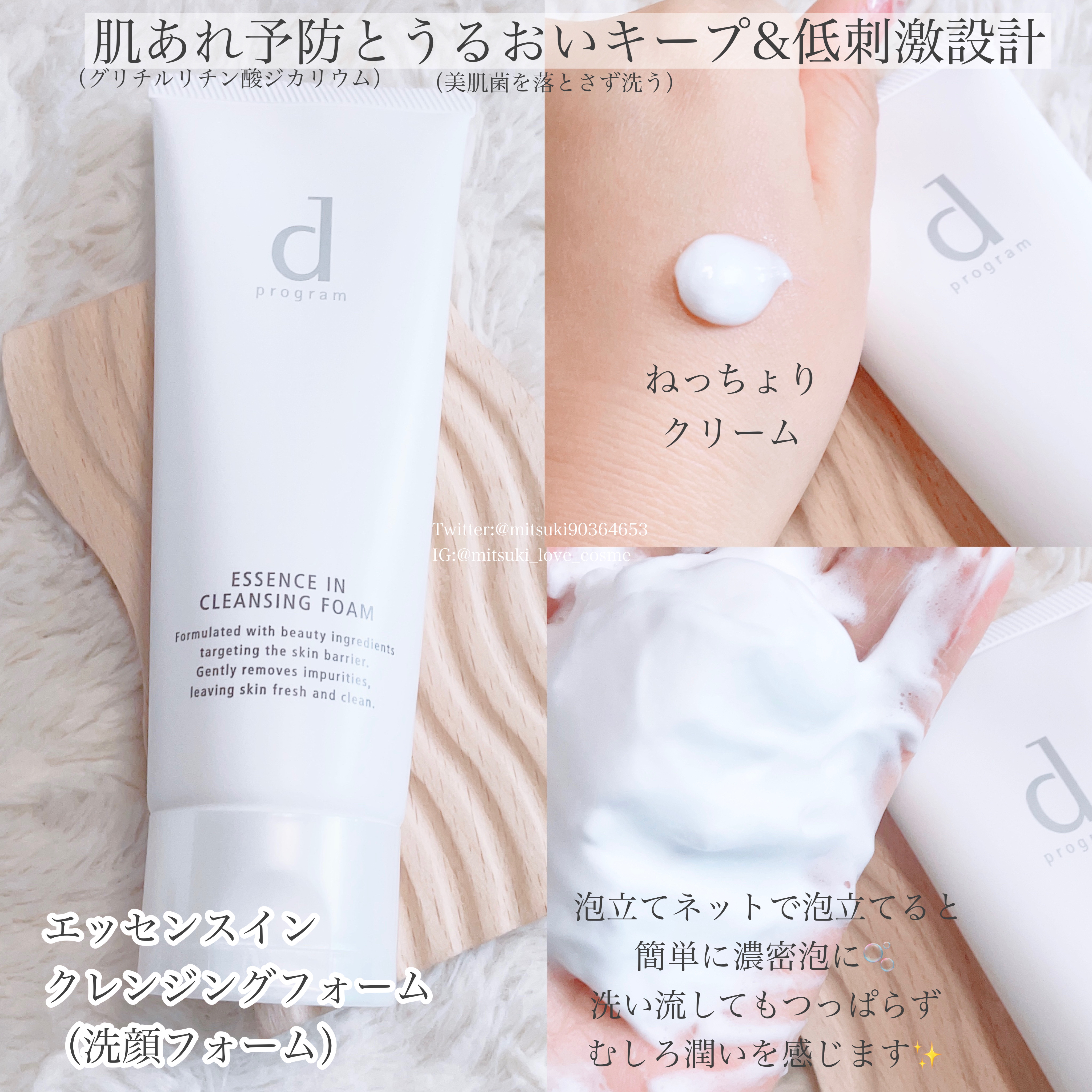 バイタルアクト ローション MB/d プログラム/化粧水を使ったクチコミ（2枚目）