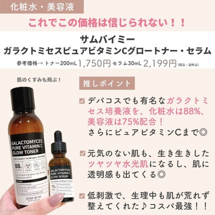 パワーブライトニング グルタチオンクリーム/Dr.Althea/フェイスクリームを使ったクチコミ(9枚目)