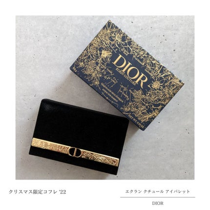 【旧】エクラン クチュール アイ パレット/Dior/マルチパレットを使ったクチコミ(6枚目)