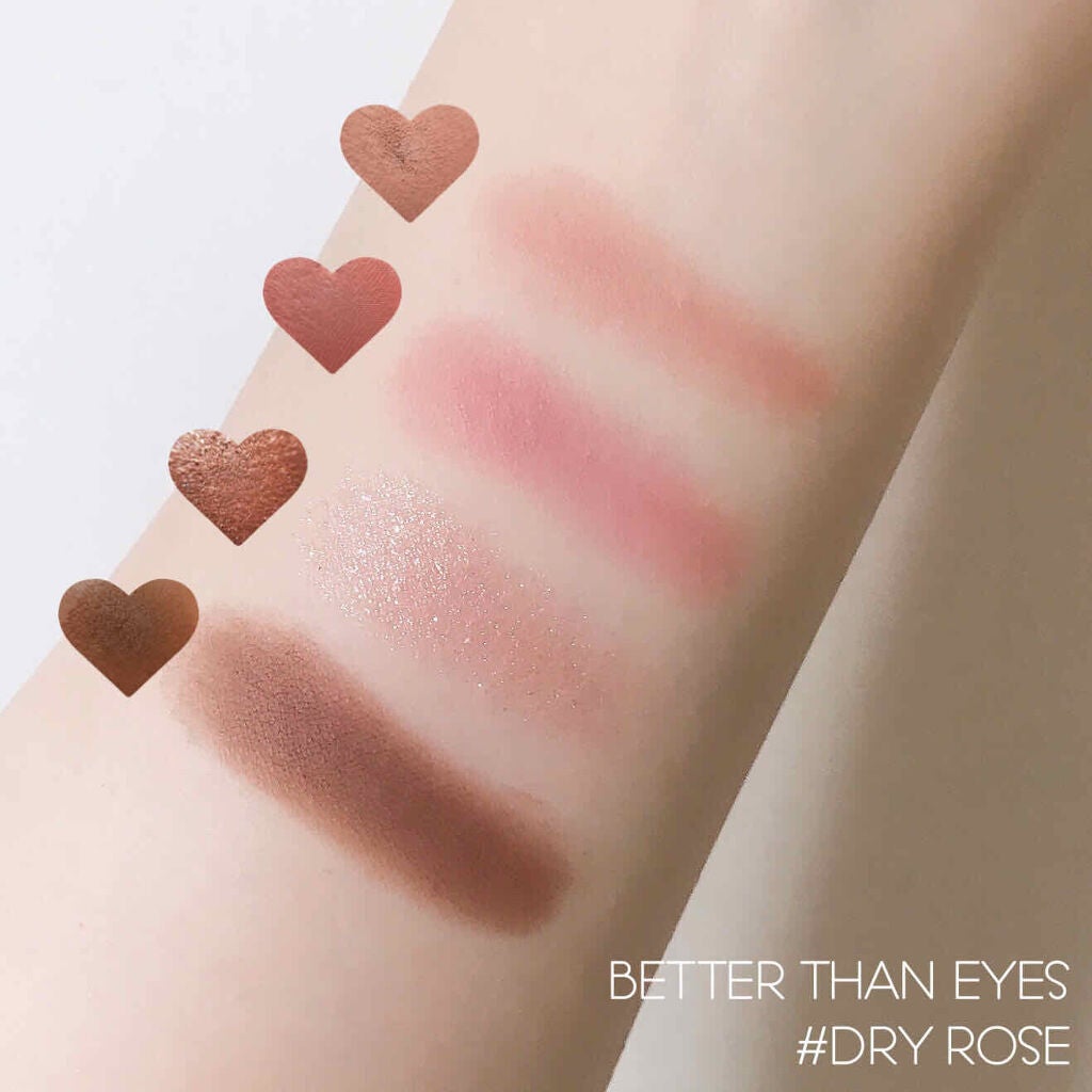 ベターザンアイズ/rom&nd/アイシャドウパレットを使ったクチコミ(3枚目)