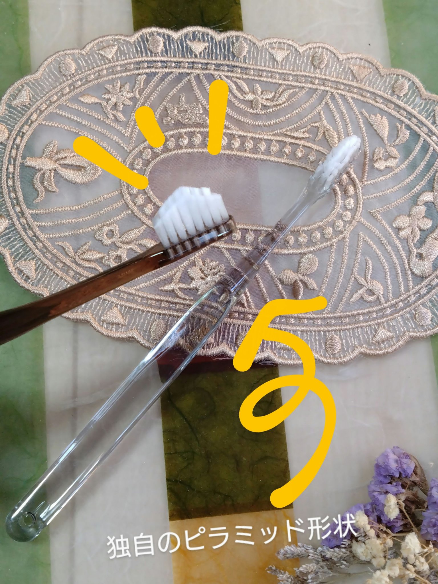 HaRENO 薬用ハミガキ/HaRENO/歯磨き粉を使ったクチコミ（3枚目）