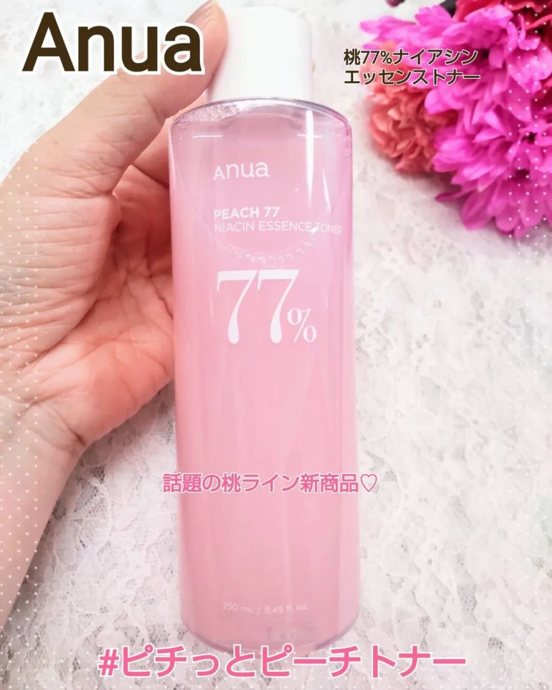 桃77％ナイアシンエッセンストナー 250ml/Anua/化粧水を使ったクチコミ（1枚目）