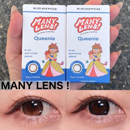 MANY LENS/MANY LENS/カラーコンタクトレンズを使ったクチコミ(1枚目)