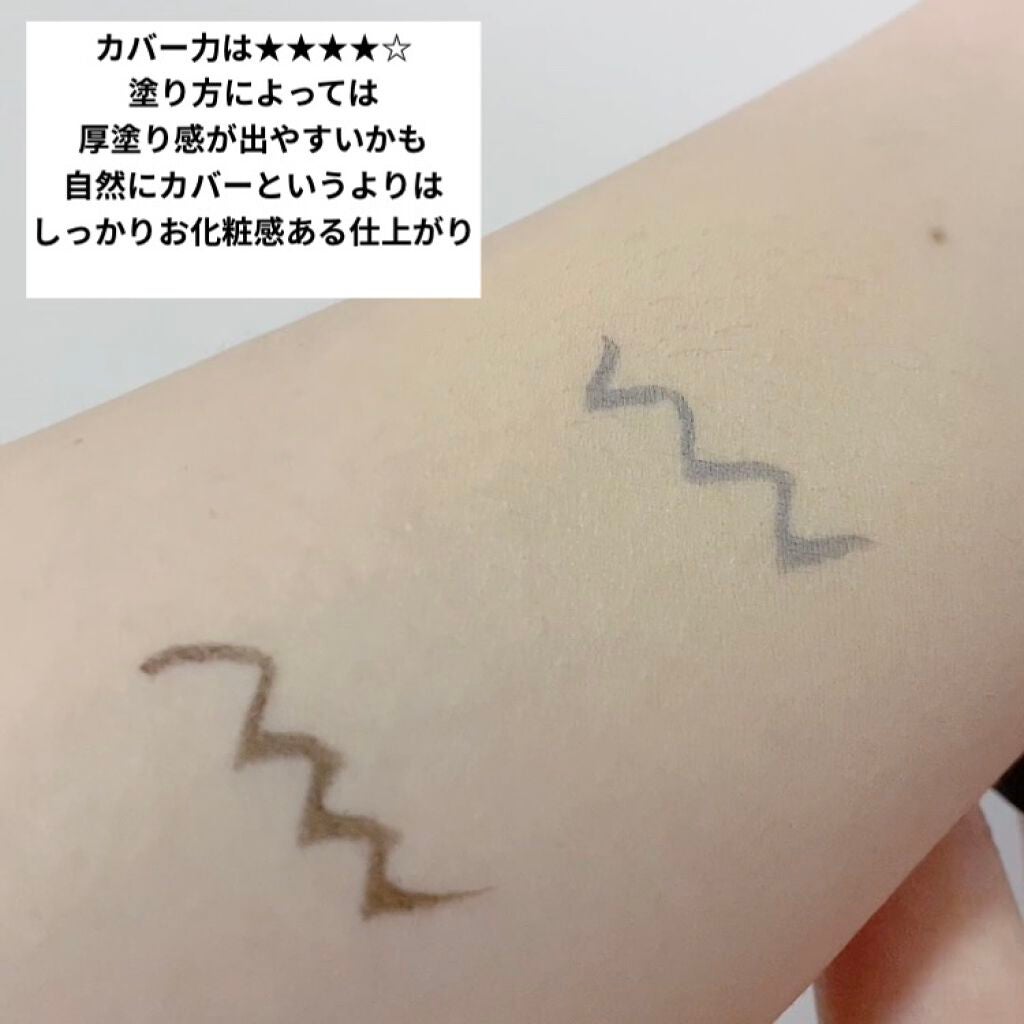 マスク フィット レッド クッション/TIRTIR(ティルティル)/クッションファンデーションを使ったクチコミ(3枚目)