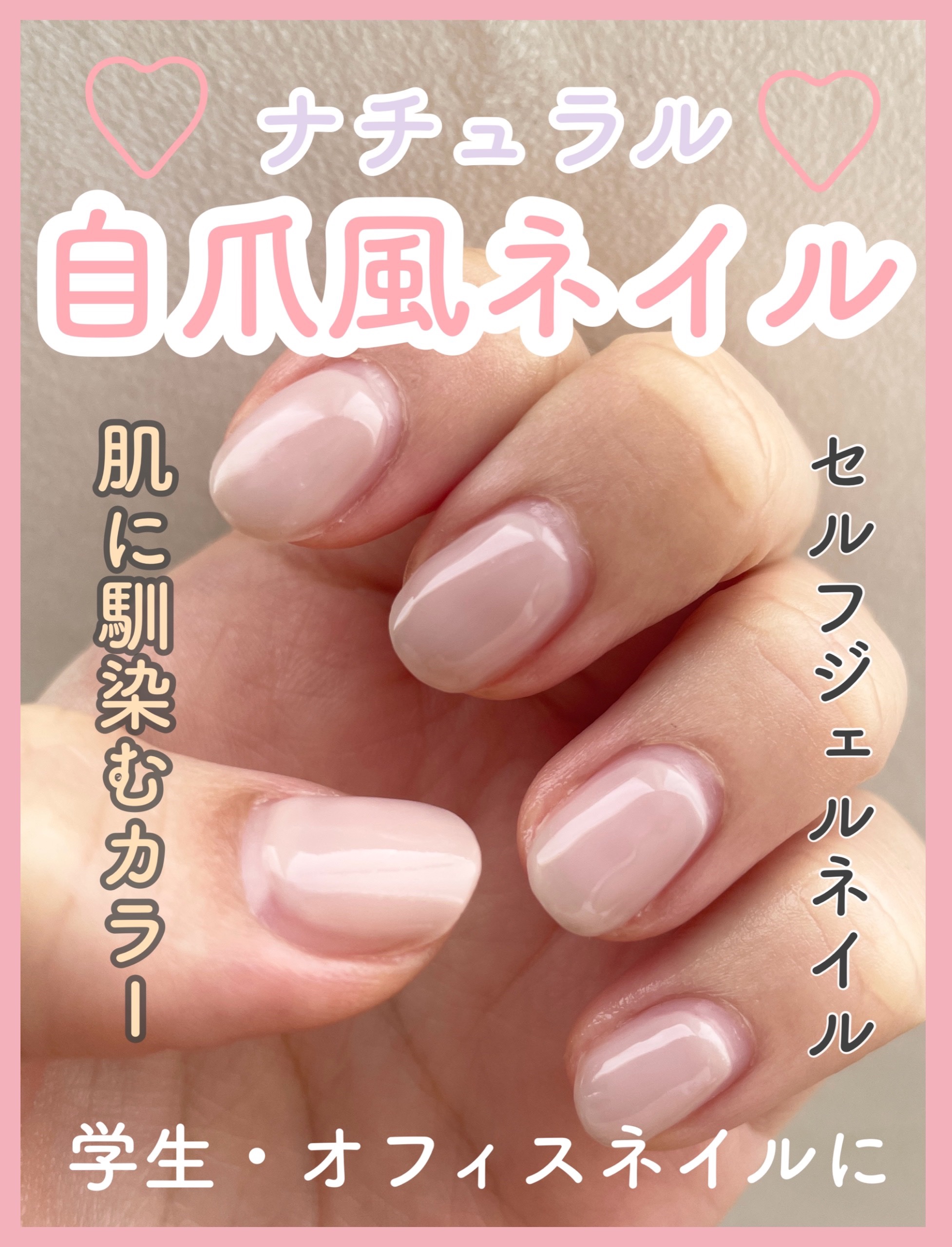 irogel/irogel(イロジェル)/ジェルネイルを使ったクチコミ（1枚目）