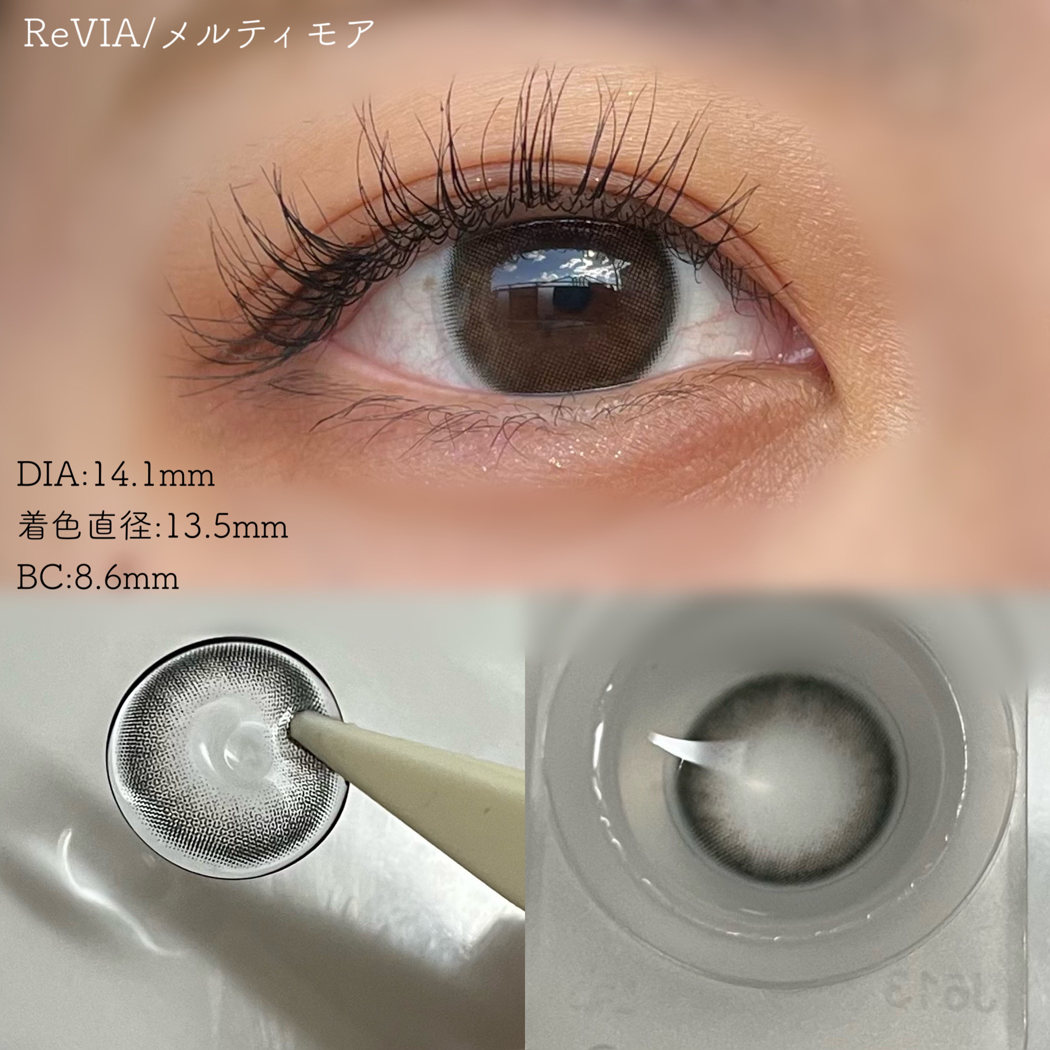 ReVIA 1day/ReVIA/ワンデー（１DAY）カラコンを使ったクチコミ（3枚目）