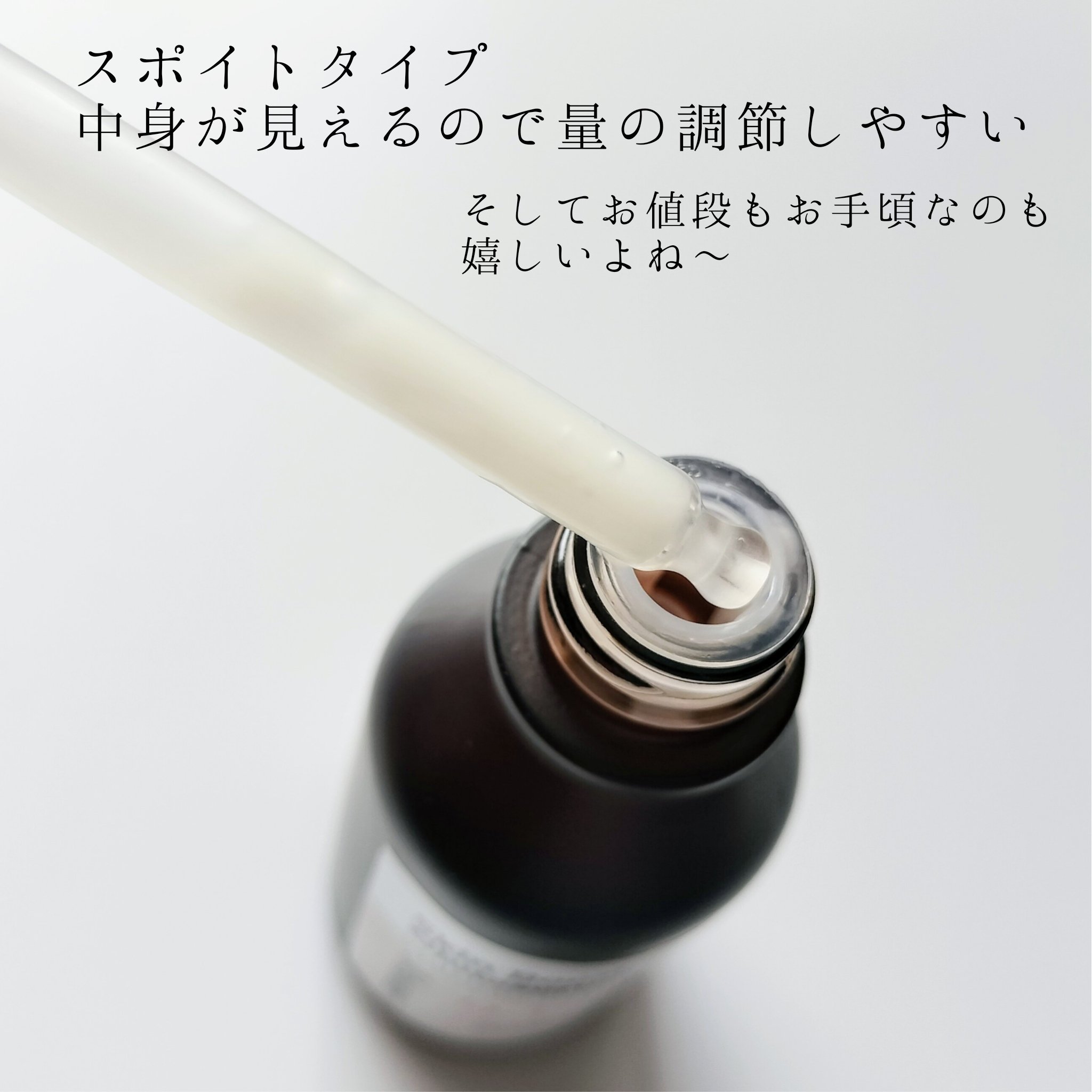 スキンブーストグルタチオン/JMsolution/美容液を使ったクチコミ（2枚目）