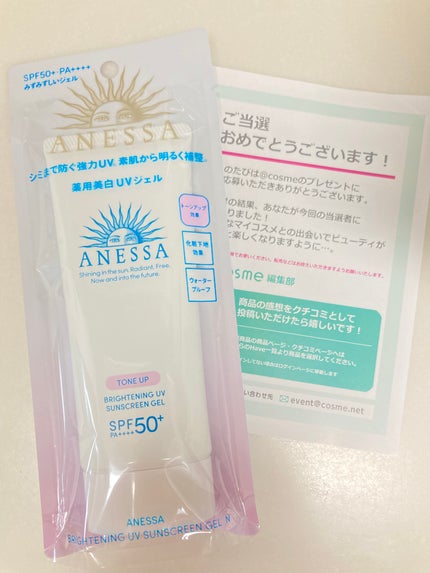 ブライトニングUV ジェル N/アネッサ/化粧下地を使ったクチコミ(1枚目)