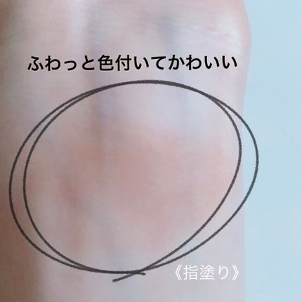 UR GLAM DAILY CHEEK BLUSH/U R GLAM/パウダーチークを使ったクチコミ(2枚目)