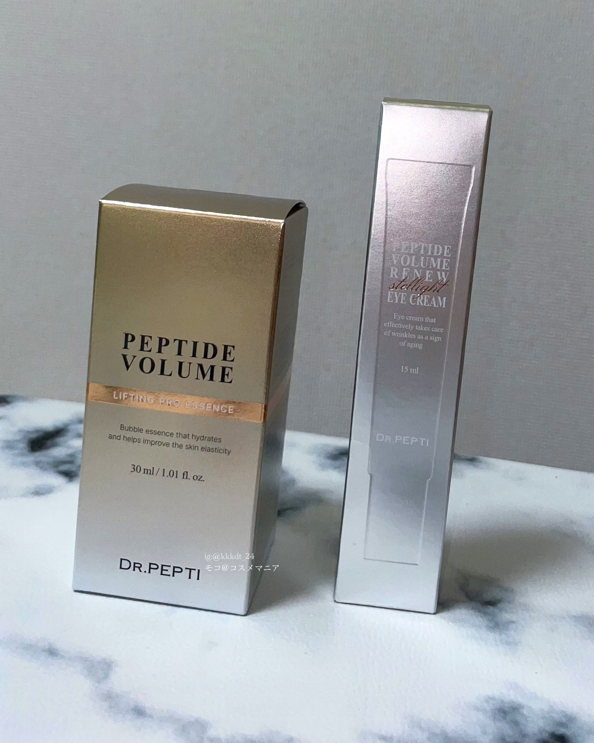 ペプチド ボリューム リニュー ステライト アイクリーム/DR.PEPTI/アイケア・アイクリームを使ったクチコミ（2枚目）